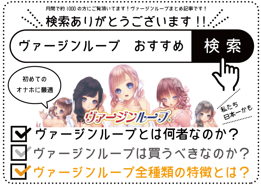 【おすすめのテンガスピナー超解説】繰り返し使えるTENGAで一番人気のオナホを全種類レビュー攻略