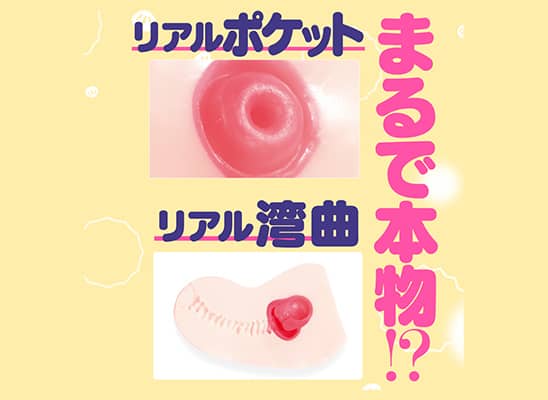【発注制限のかかったオナホ】HON-MONO HARDレビュー【評判が悪い理由は前作】