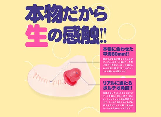 【発注制限のかかったオナホ】HON-MONO HARDレビュー【評判が悪い理由は前作】