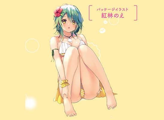 【発注制限のかかったオナホ】HON-MONO HARDレビュー【評判が悪い理由は前作】