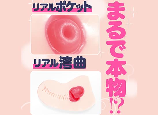 【歴史を塗り替えたオナホ】HON-MONO初代レビュー【本物マンコを再現】