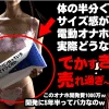 【A10電動オナホ全種徹底レビュー】総額30万で解説:A10サイクロンvsA10ピストンvs電動テンガ【比較検証まとめ】