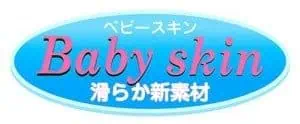 def s 【温泉欲情レビュー】万人向けオナホの定義は普通力にある【1つの基準になる実力者】