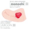【次世代HOLE HON−MONO人工皮膚レビュー】HON‐MONO3弾まとめ【ARGONオナホ】