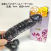 【女性人気コンドーム】グラマラスバタフライ全種まとめレビュー【特徴と口コミ】