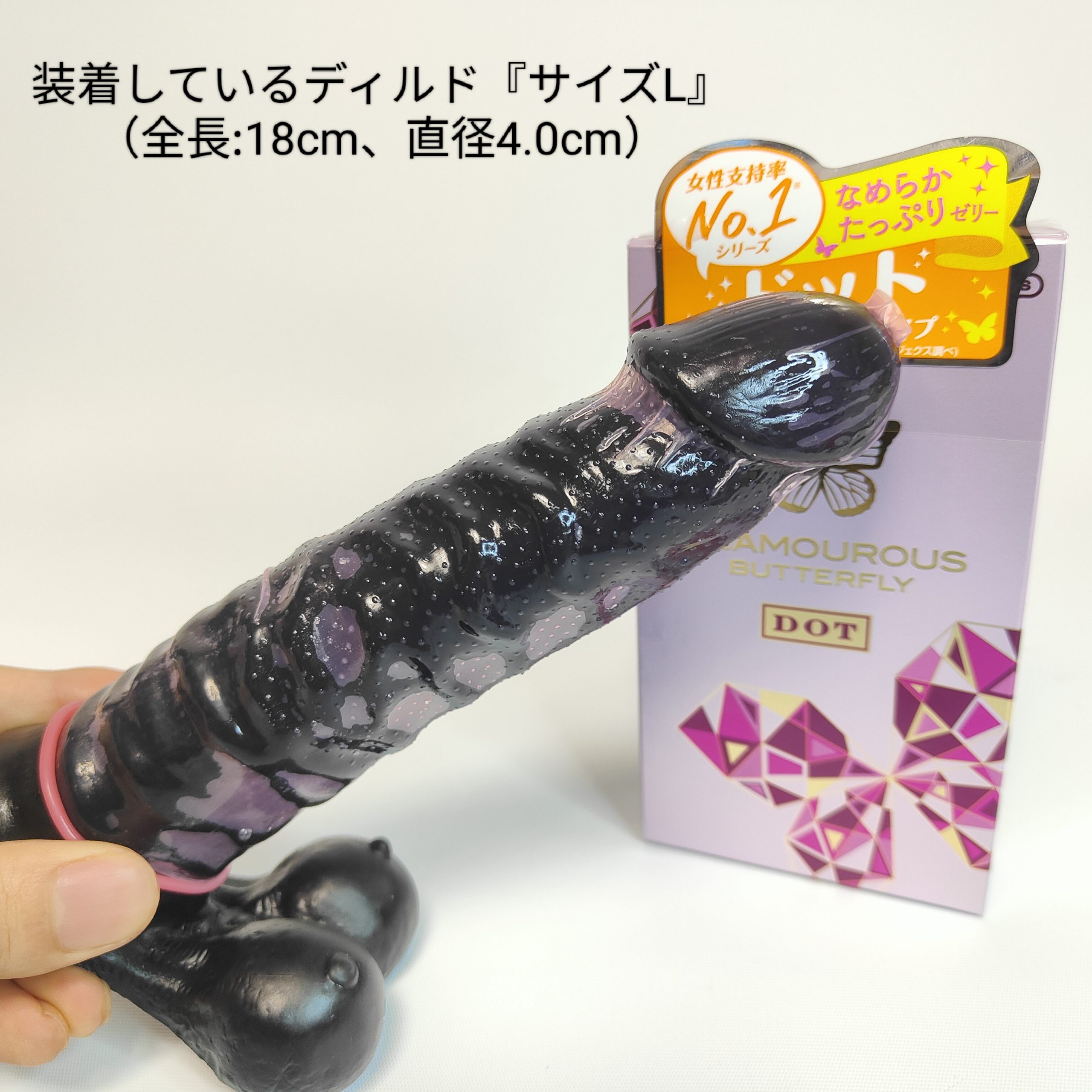 【女性人気コンドーム】グラマラスバタフライ全種まとめレビュー【特徴と口コミ】