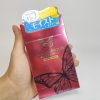 【女性人気コンドーム】グラマラスバタフライ全種まとめレビュー【特徴と口コミ】