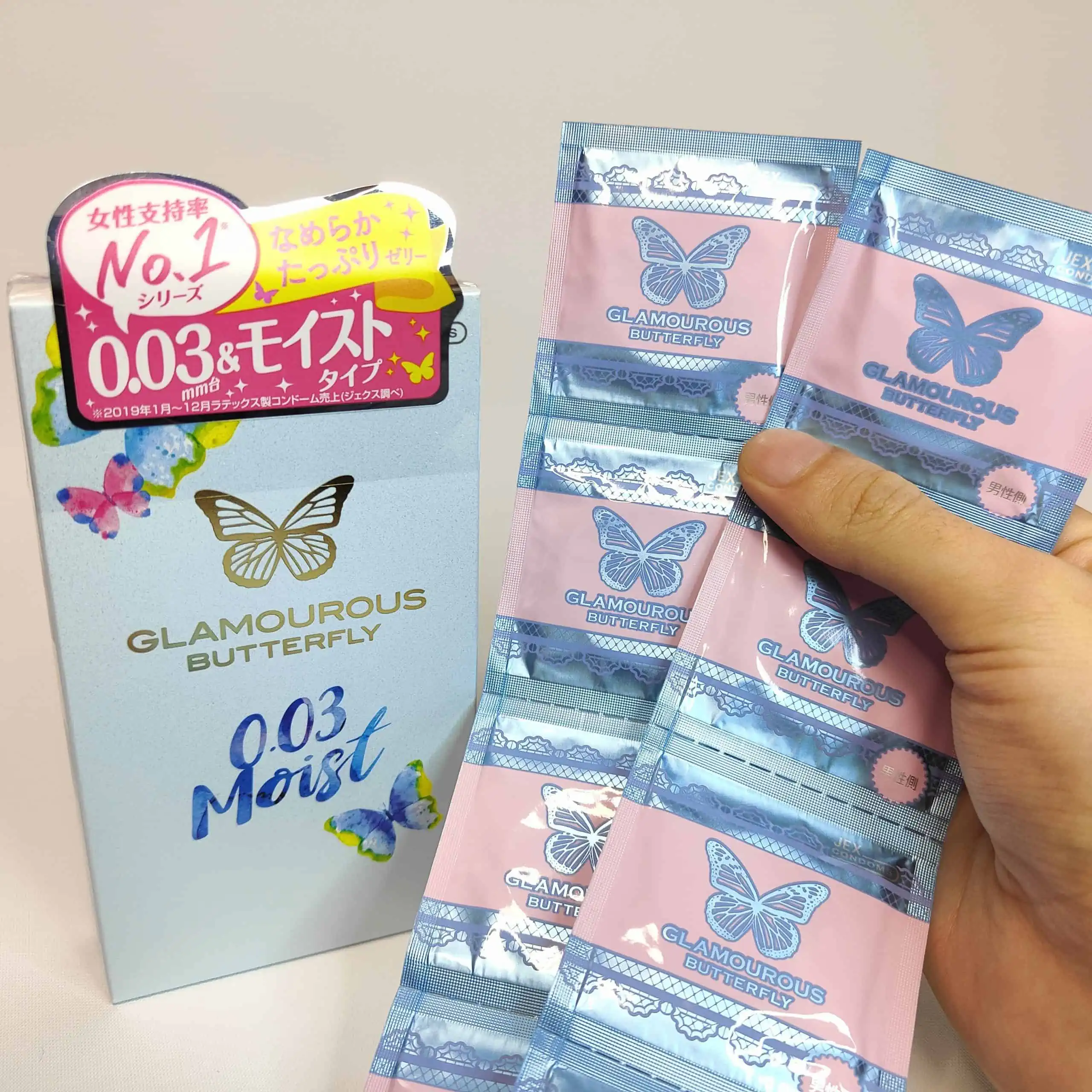 【女性人気コンドーム】グラマラスバタフライ全種まとめレビュー【特徴と口コミ】