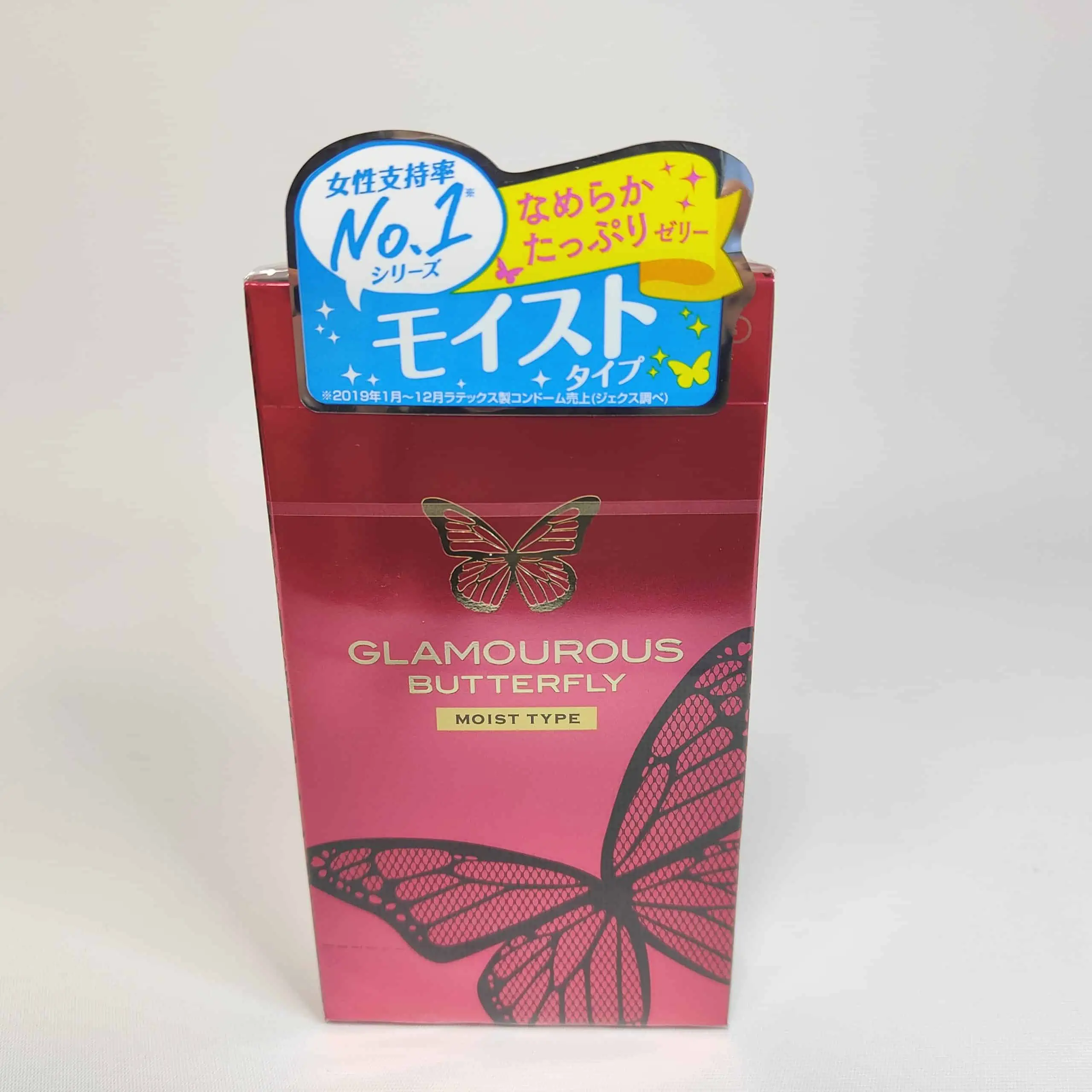 【女性人気コンドーム】グラマラスバタフライ全種まとめレビュー【特徴と口コミ】