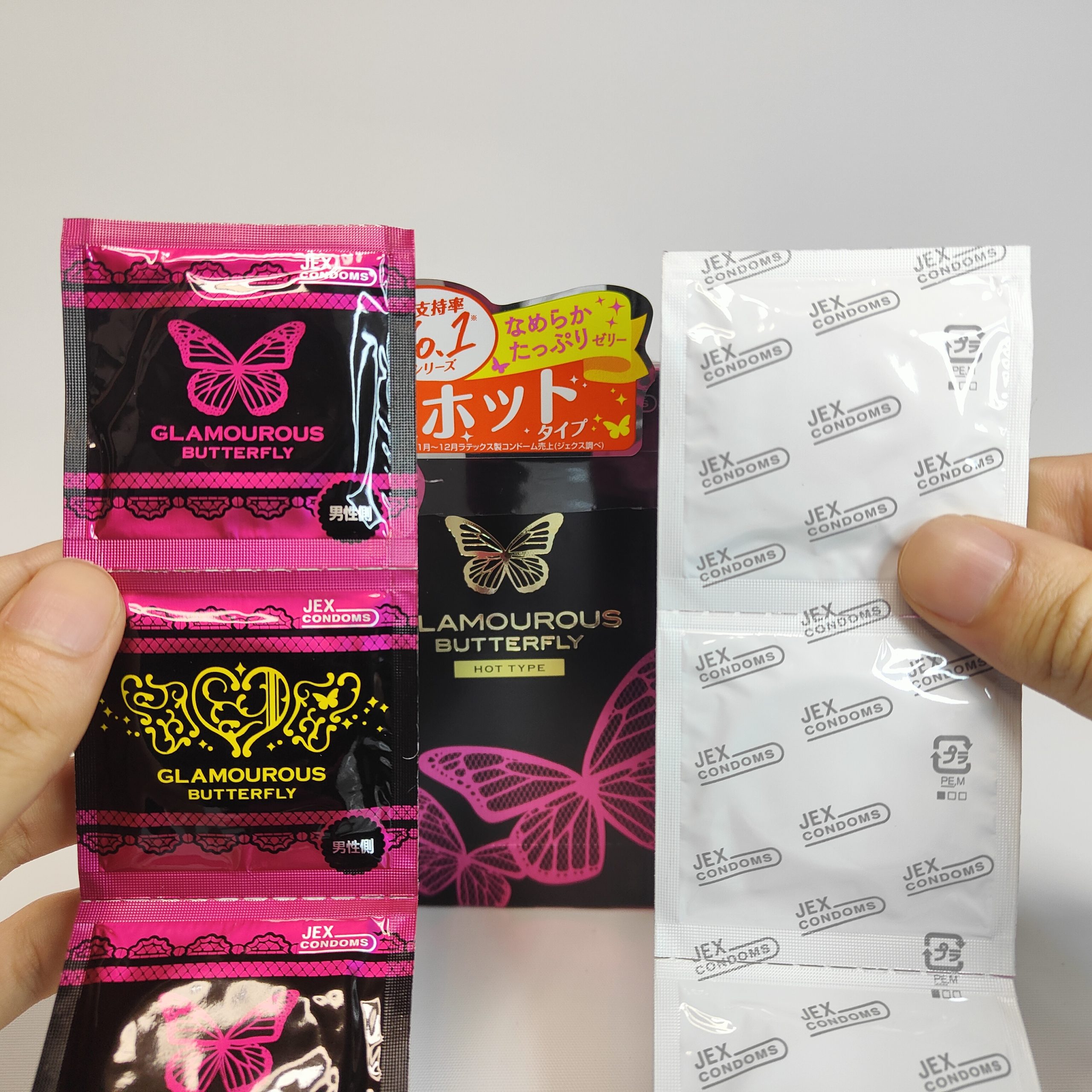 【女性人気コンドーム】グラマラスバタフライ全種まとめレビュー【特徴と口コミ】