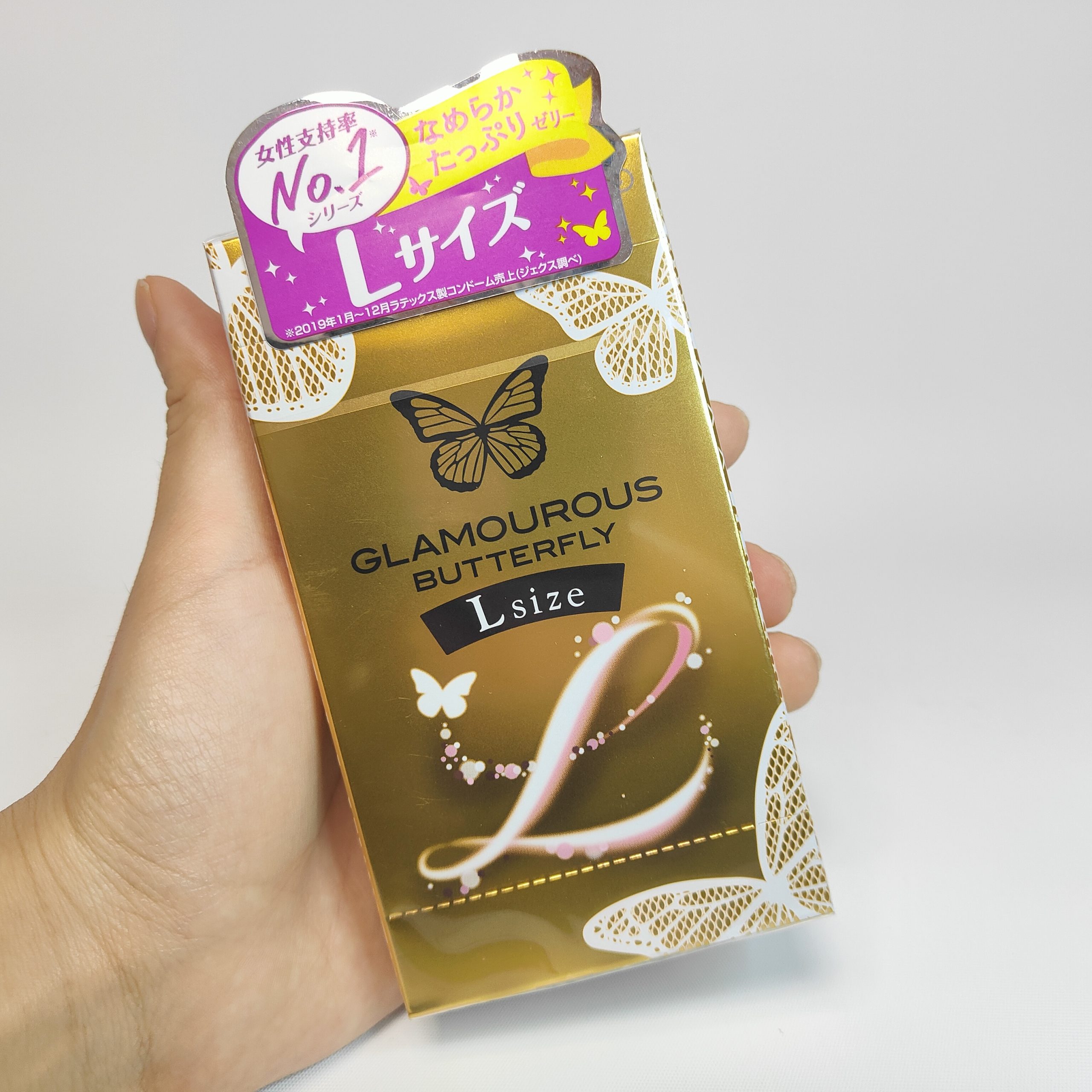 【女性人気コンドーム】グラマラスバタフライ全種まとめレビュー【特徴と口コミ】