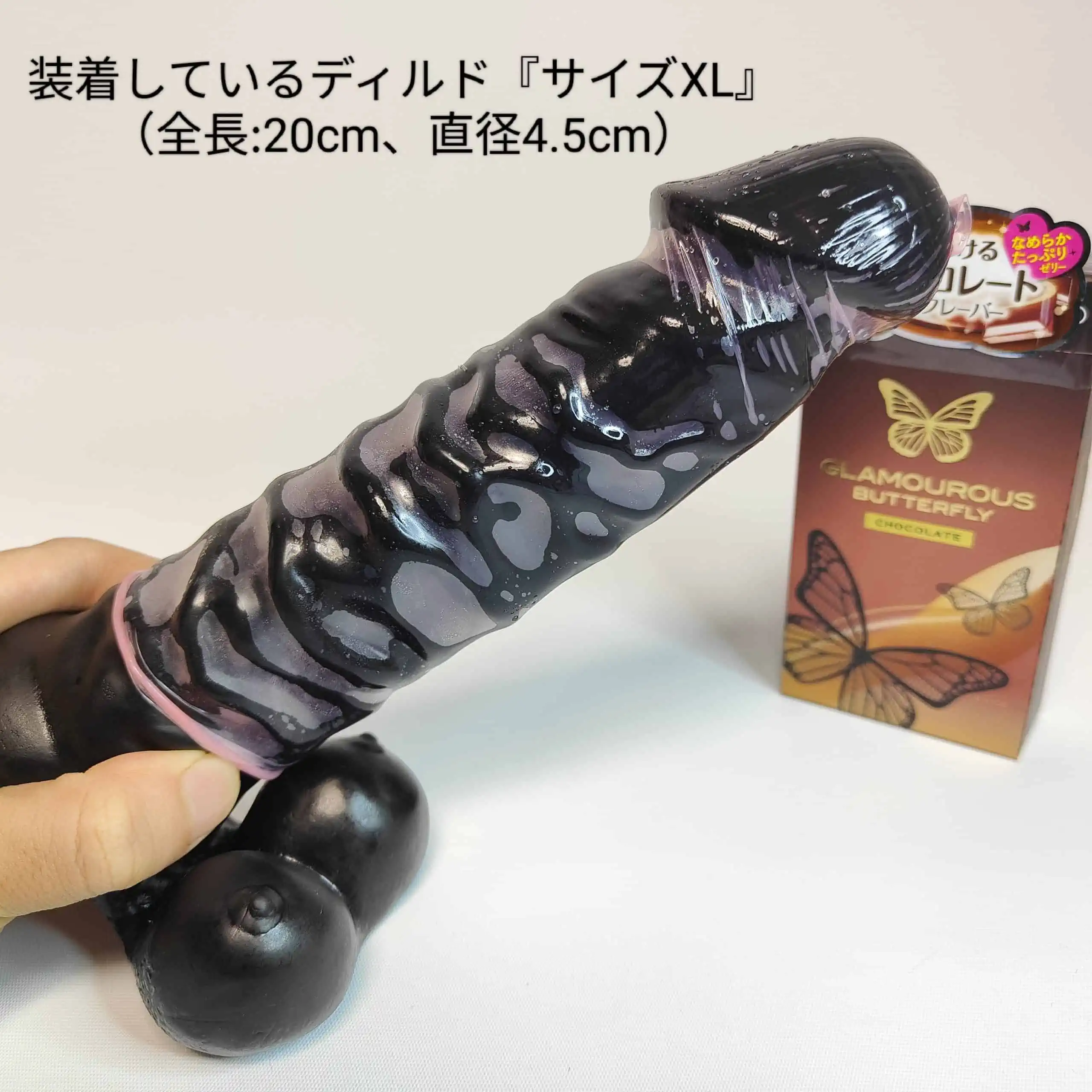 【女性人気コンドーム】グラマラスバタフライ全種まとめレビュー【特徴と口コミ】