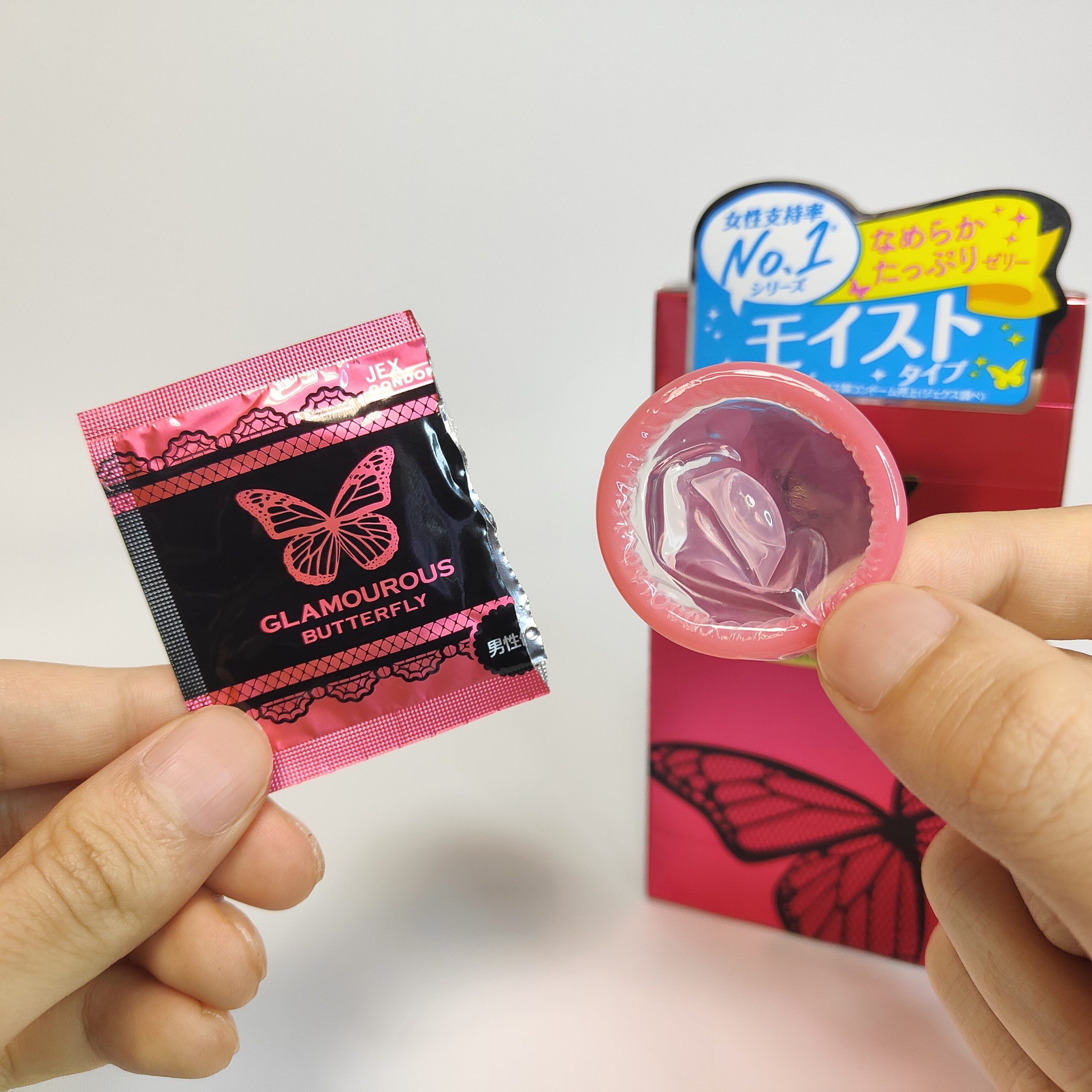 【女性人気コンドーム】グラマラスバタフライ全種まとめレビュー【特徴と口コミ】
