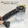 【女性人気コンドーム】グラマラスバタフライ全種まとめレビュー【特徴と口コミ】
