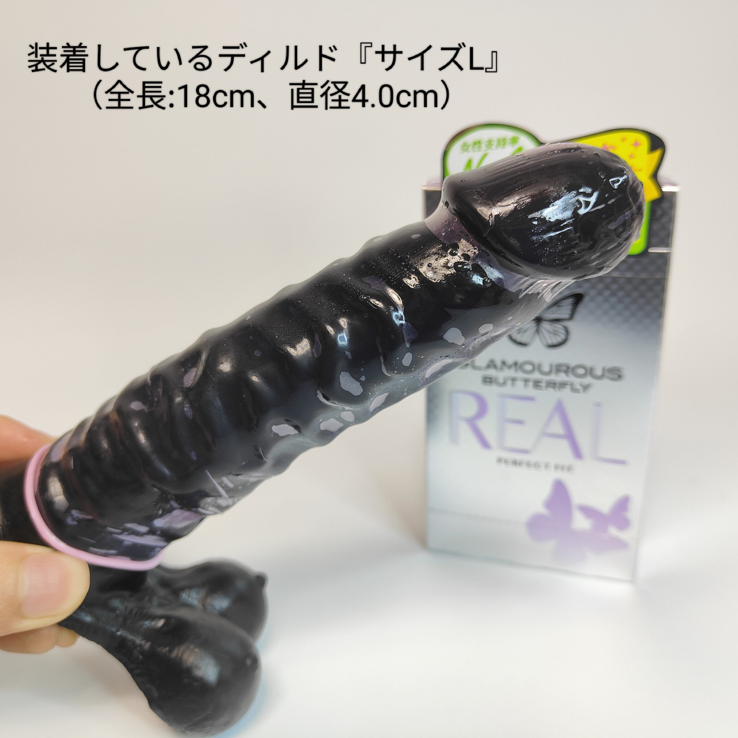 【女性人気コンドーム】グラマラスバタフライ全種まとめレビュー【特徴と口コミ】