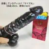 【女性人気コンドーム】グラマラスバタフライ全種まとめレビュー【特徴と口コミ】