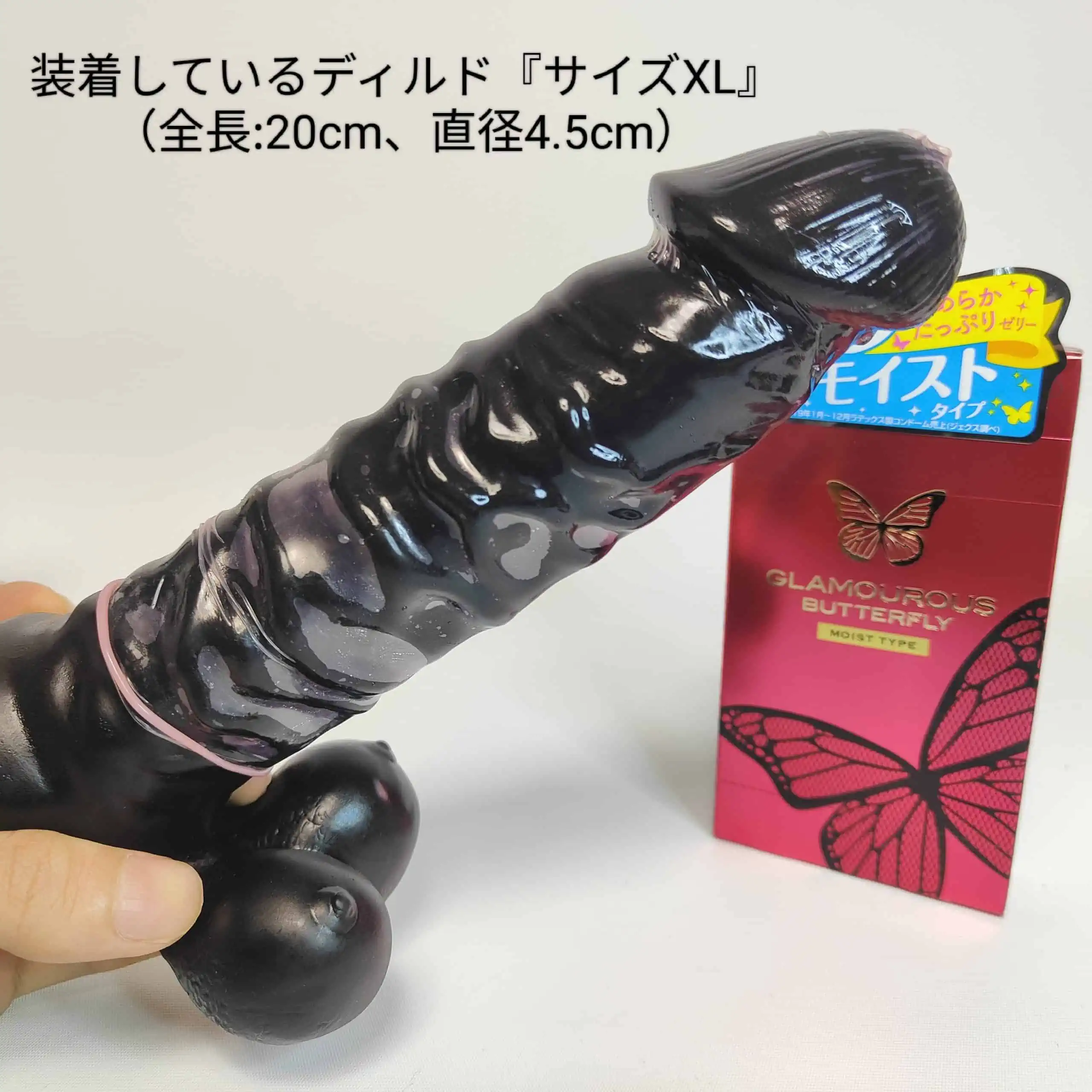 dd b e f c dd a beb c scaled 【女性人気コンドーム】グラマラスバタフライ全種まとめレビュー【特徴と口コミ】