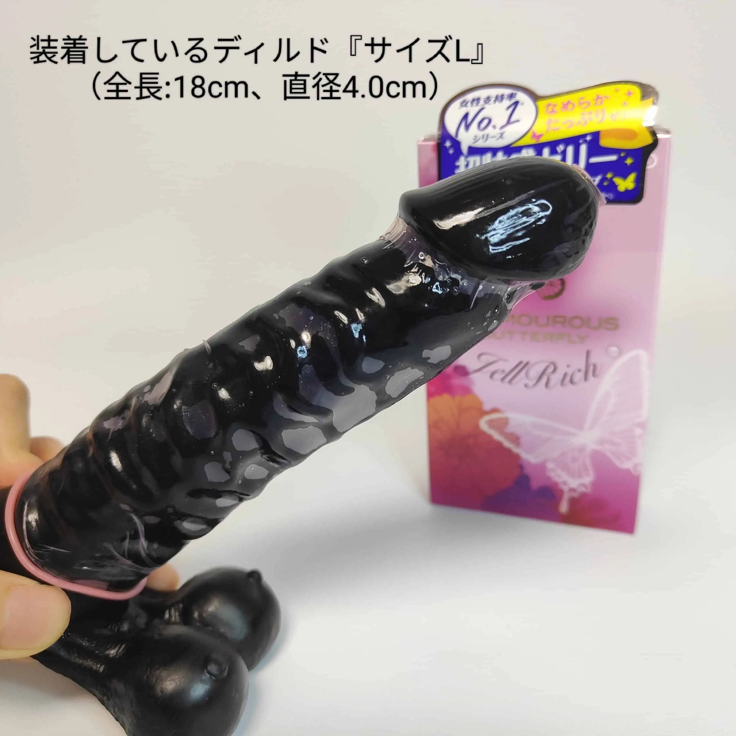 【女性人気コンドーム】グラマラスバタフライ全種まとめレビュー【特徴と口コミ】