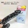 【女性人気コンドーム】グラマラスバタフライ全種まとめレビュー【特徴と口コミ】