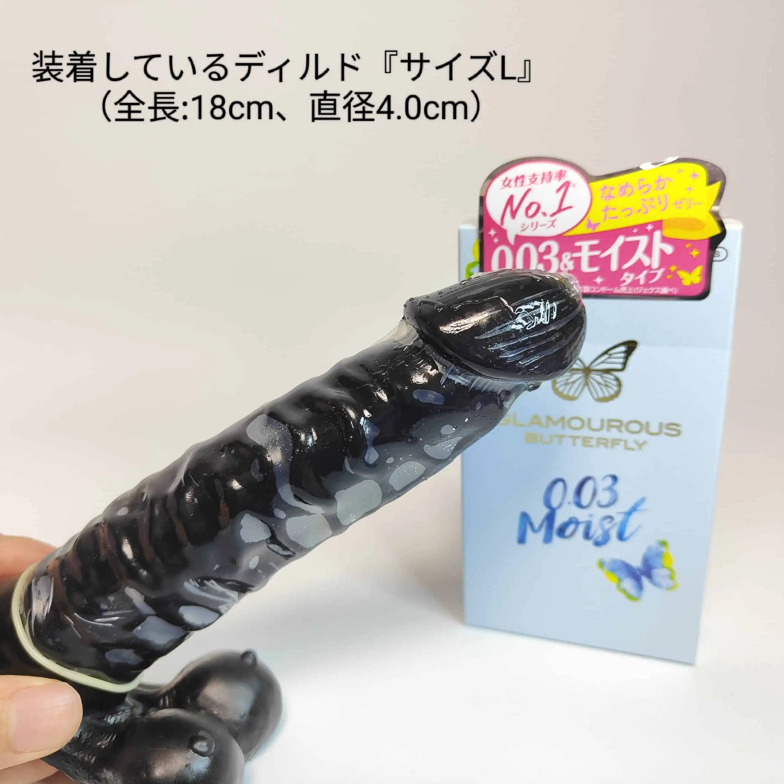 【女性人気コンドーム】グラマラスバタフライ全種まとめレビュー【特徴と口コミ】