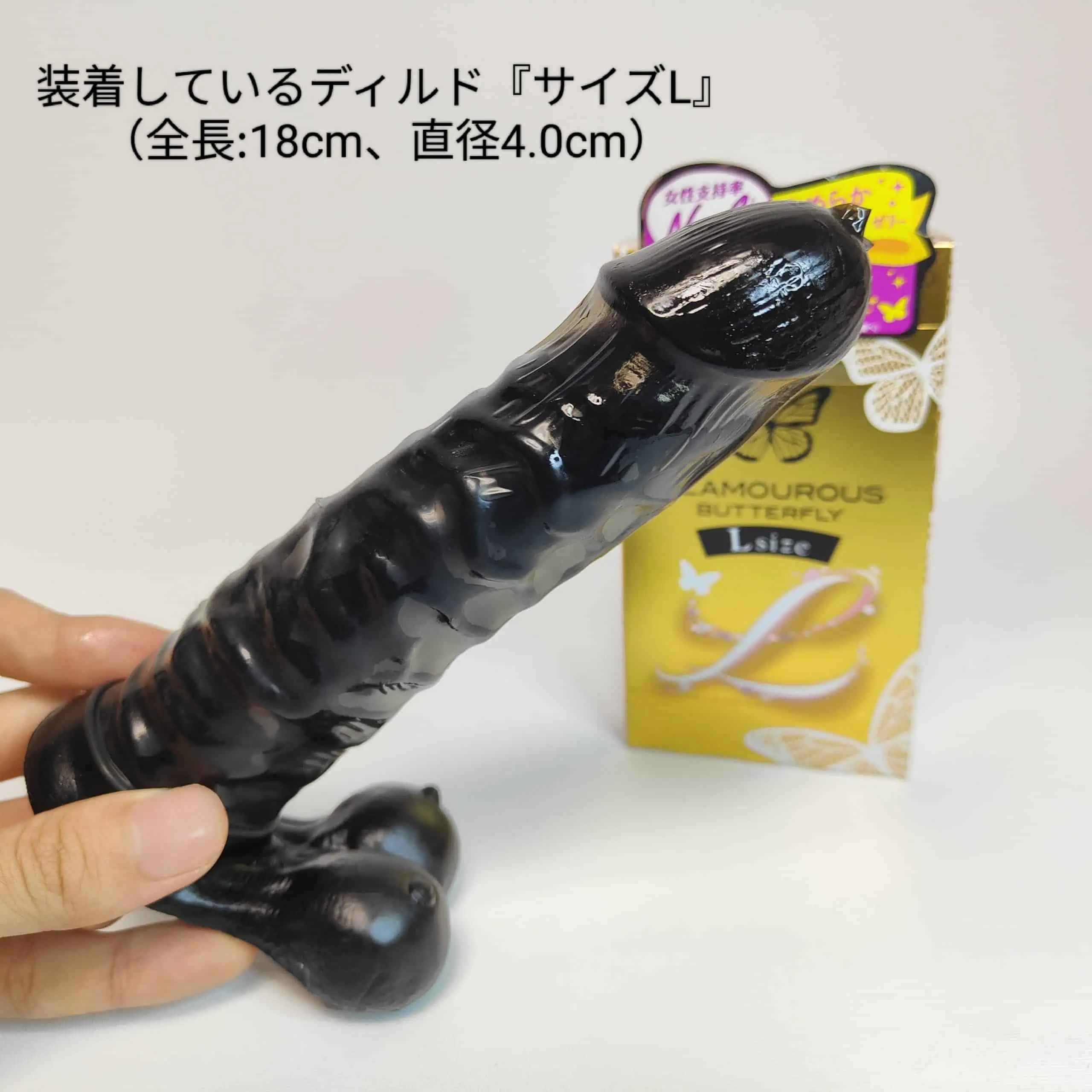 【女性人気コンドーム】グラマラスバタフライ全種まとめレビュー【特徴と口コミ】