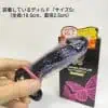 【女性人気コンドーム】グラマラスバタフライ全種まとめレビュー【特徴と口コミ】