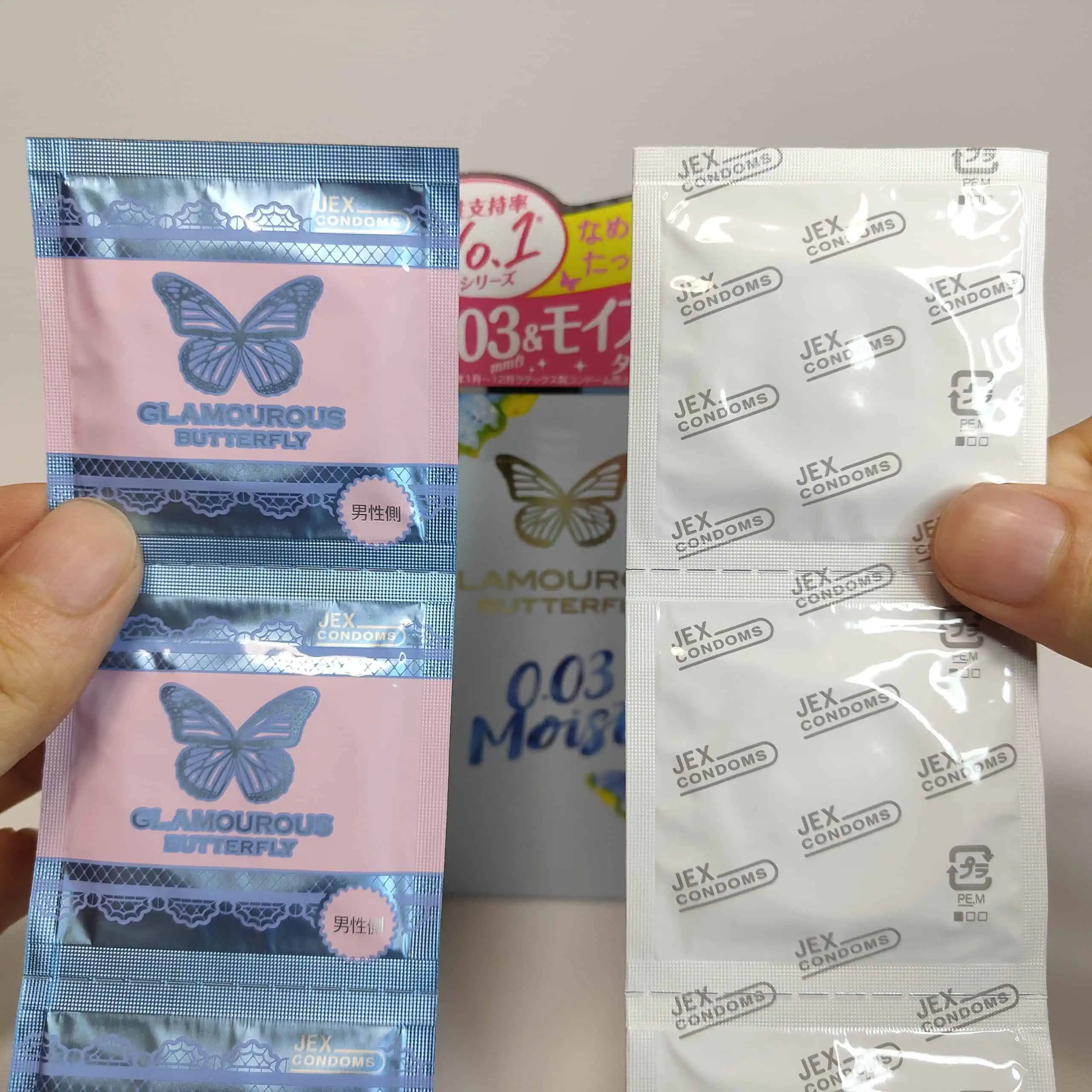 【女性人気コンドーム】グラマラスバタフライ全種まとめレビュー【特徴と口コミ】