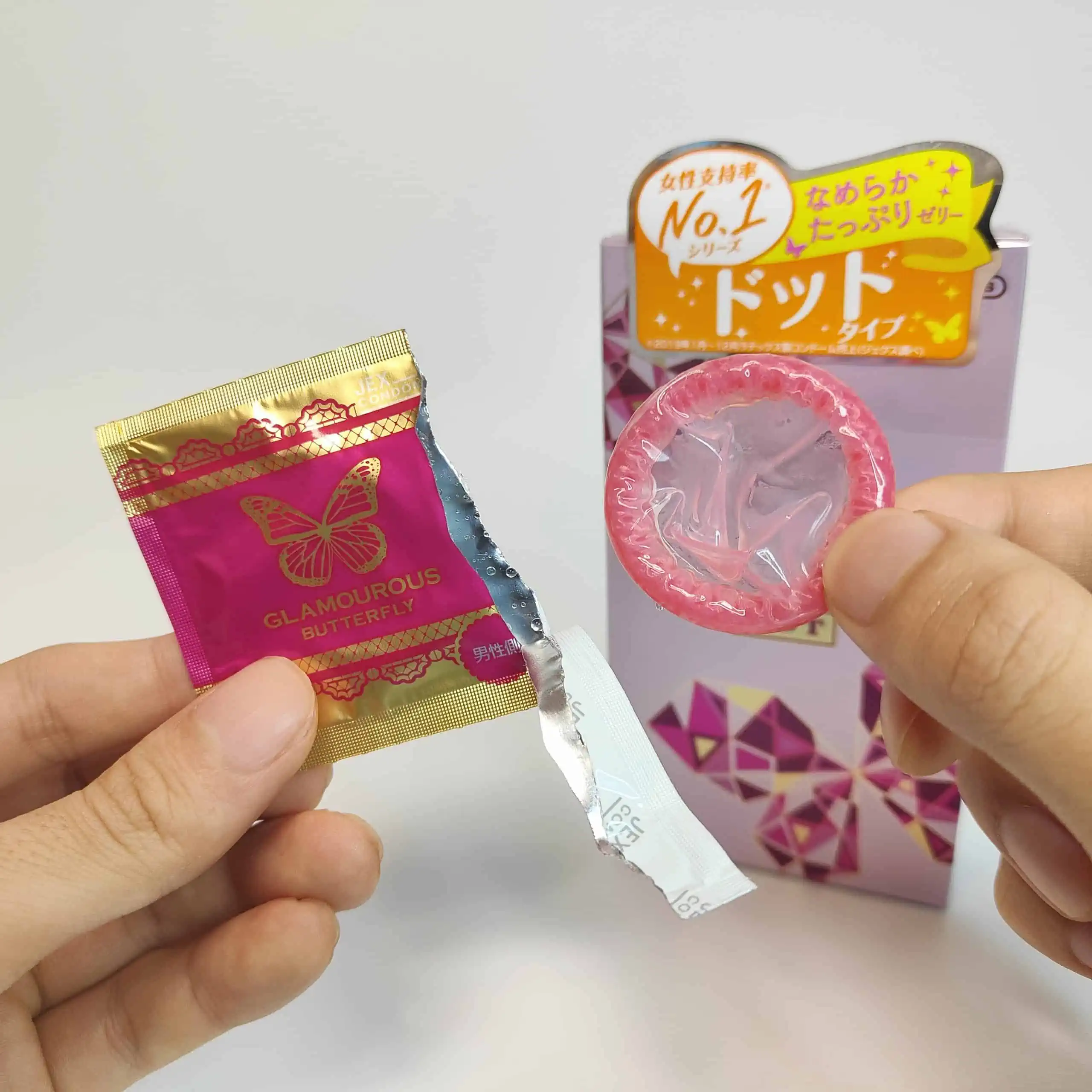 【女性人気コンドーム】グラマラスバタフライ全種まとめレビュー【特徴と口コミ】
