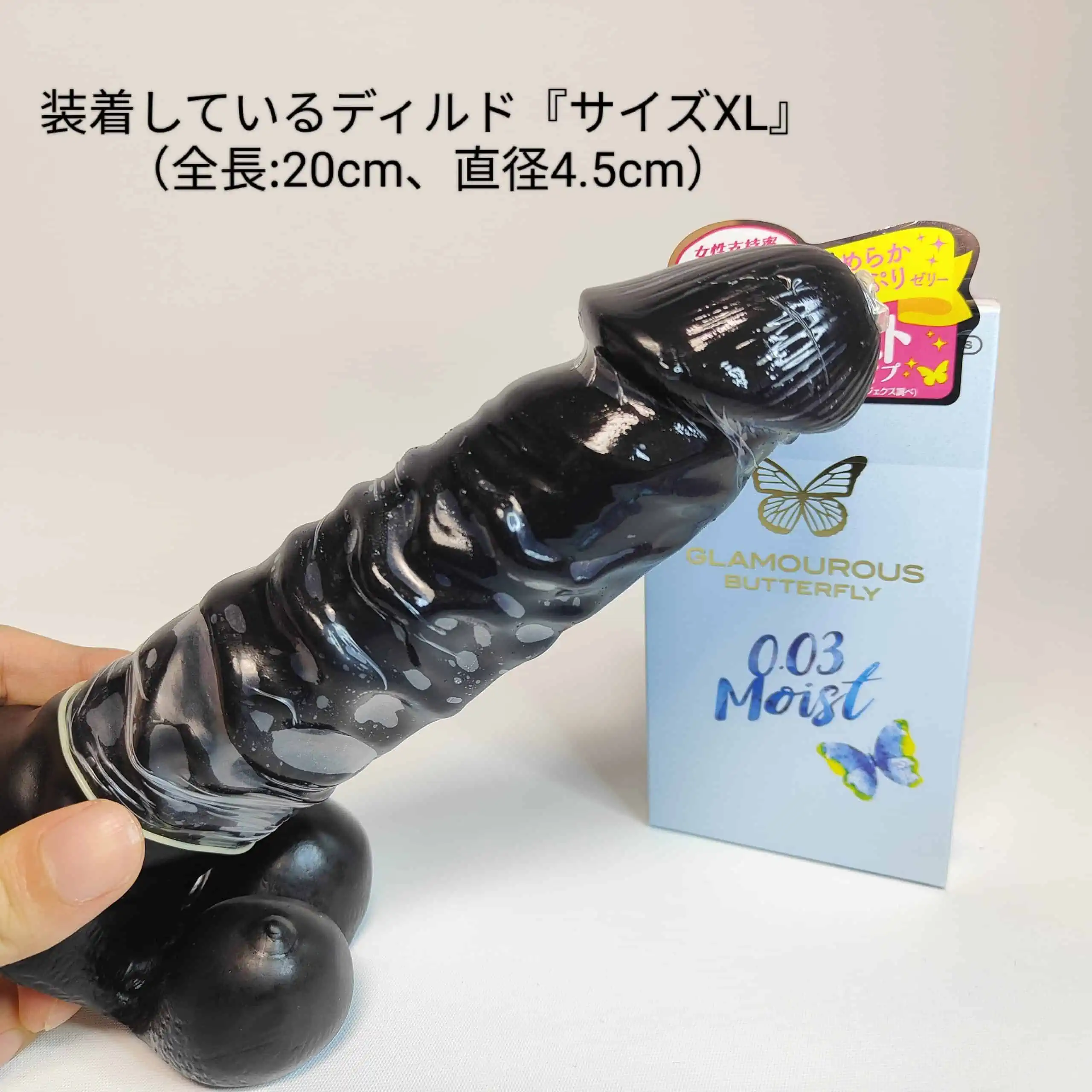 【女性人気コンドーム】グラマラスバタフライ全種まとめレビュー【特徴と口コミ】