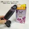 【女性人気コンドーム】グラマラスバタフライ全種まとめレビュー【特徴と口コミ】