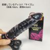 【女性人気コンドーム】グラマラスバタフライ全種まとめレビュー【特徴と口コミ】