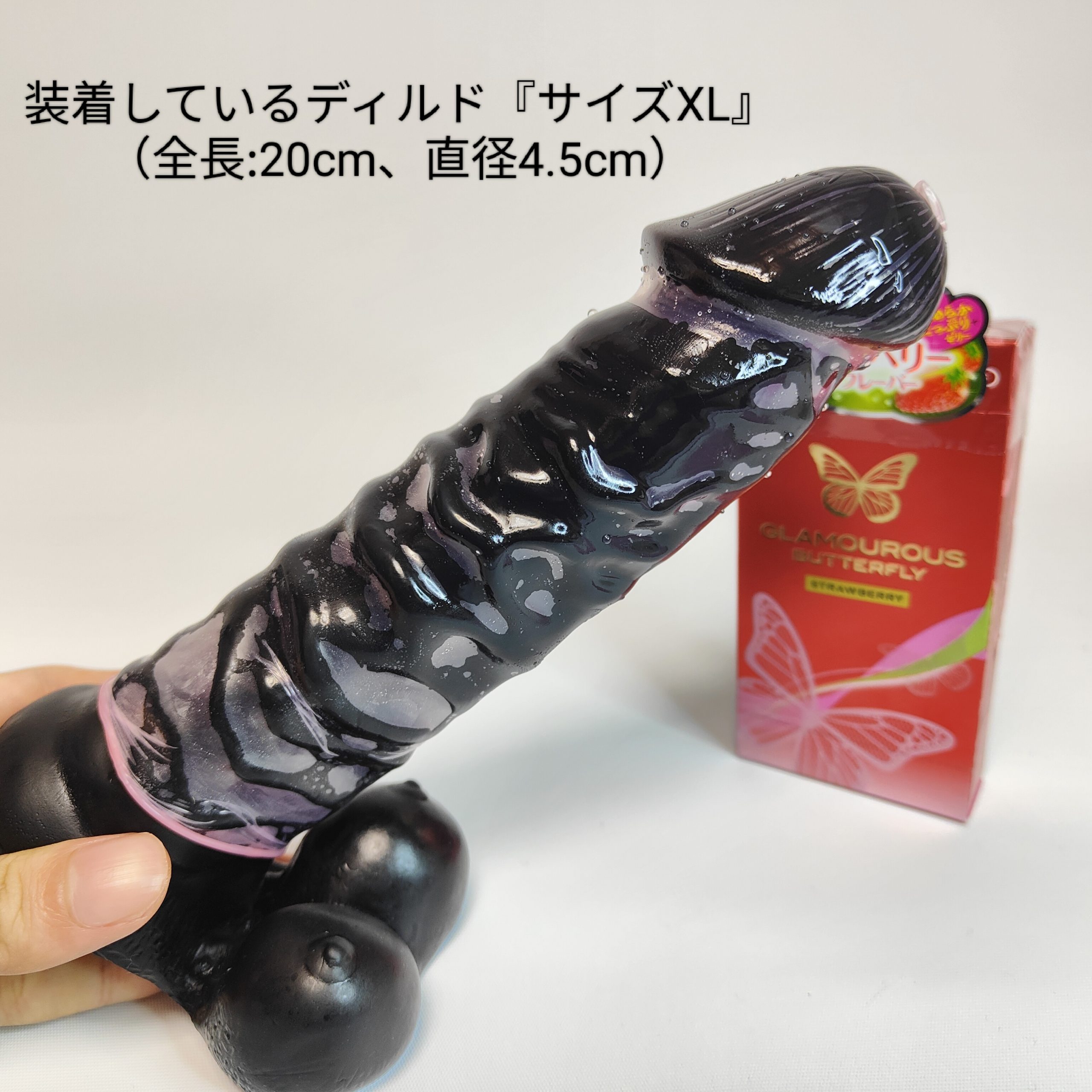 【女性人気コンドーム】グラマラスバタフライ全種まとめレビュー【特徴と口コミ】
