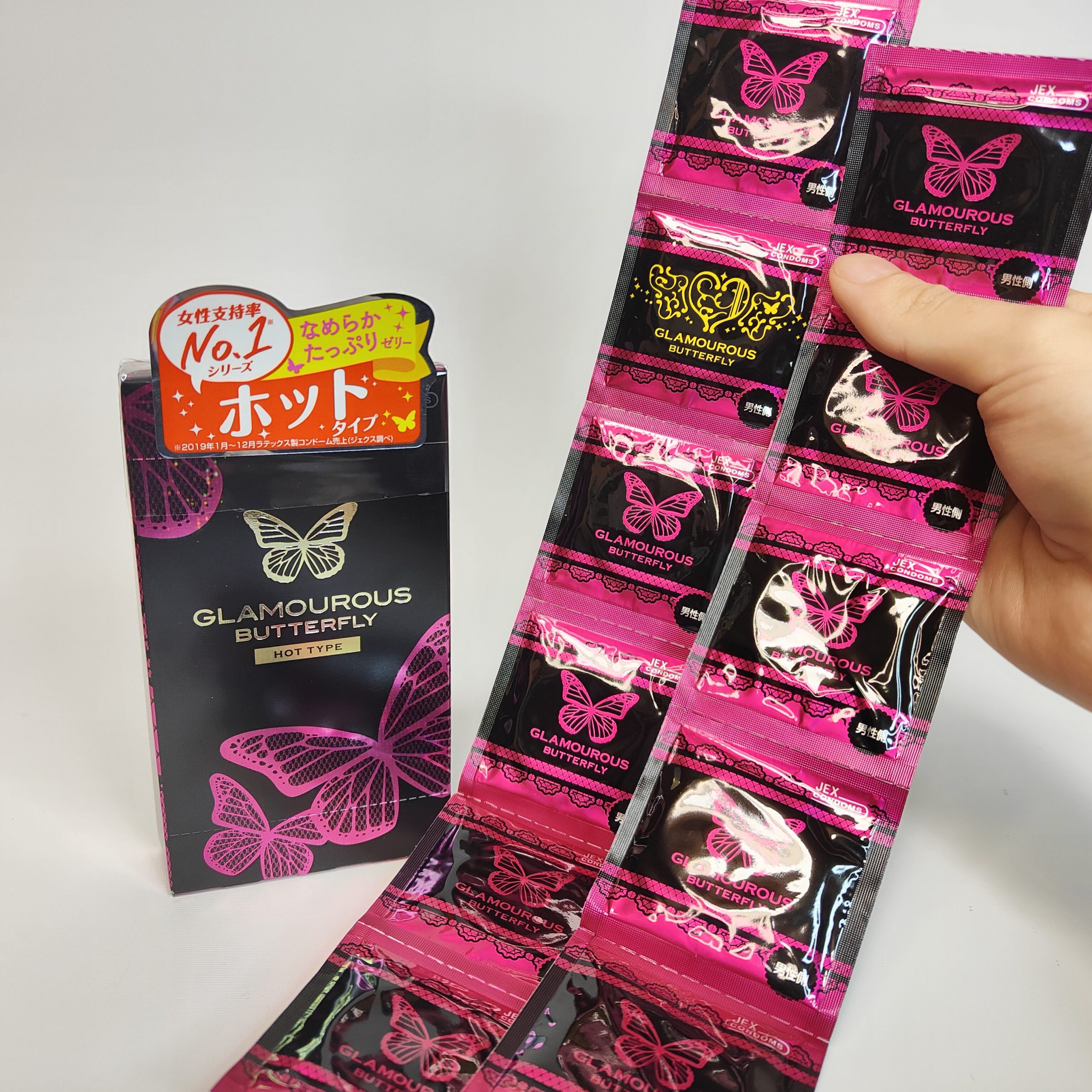 baf c e dd ae d c scaled 【女性人気コンドーム】グラマラスバタフライ全種まとめレビュー【特徴と口コミ】