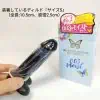 【女性人気コンドーム】グラマラスバタフライ全種まとめレビュー【特徴と口コミ】