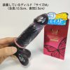 【女性人気コンドーム】グラマラスバタフライ全種まとめレビュー【特徴と口コミ】