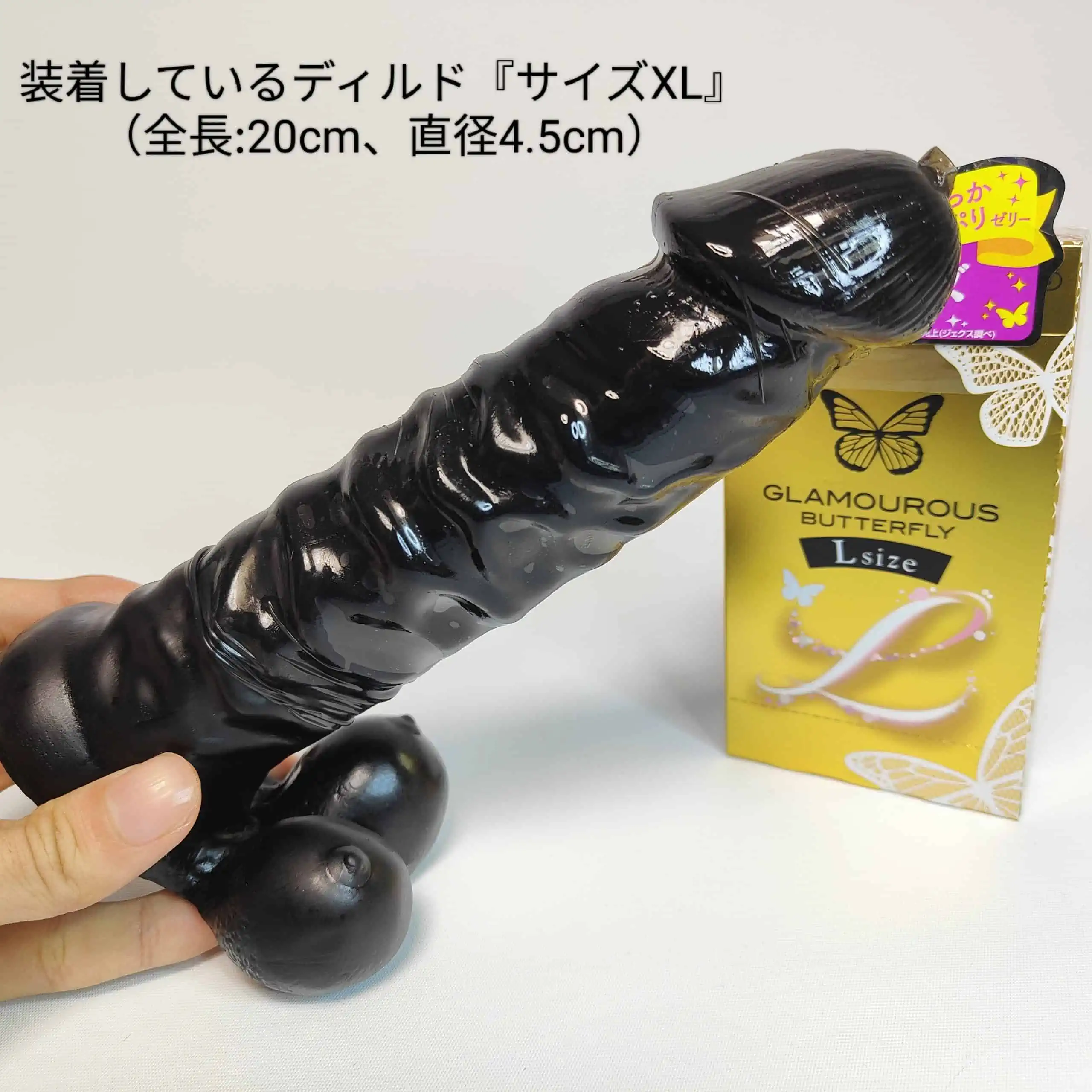 【女性人気コンドーム】グラマラスバタフライ全種まとめレビュー【特徴と口コミ】