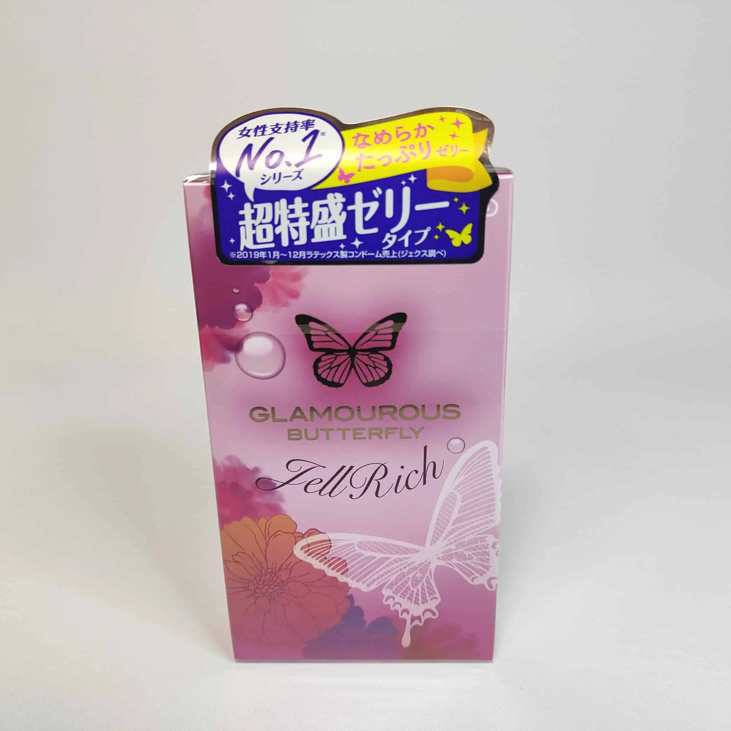 【女性人気コンドーム】グラマラスバタフライ全種まとめレビュー【特徴と口コミ】