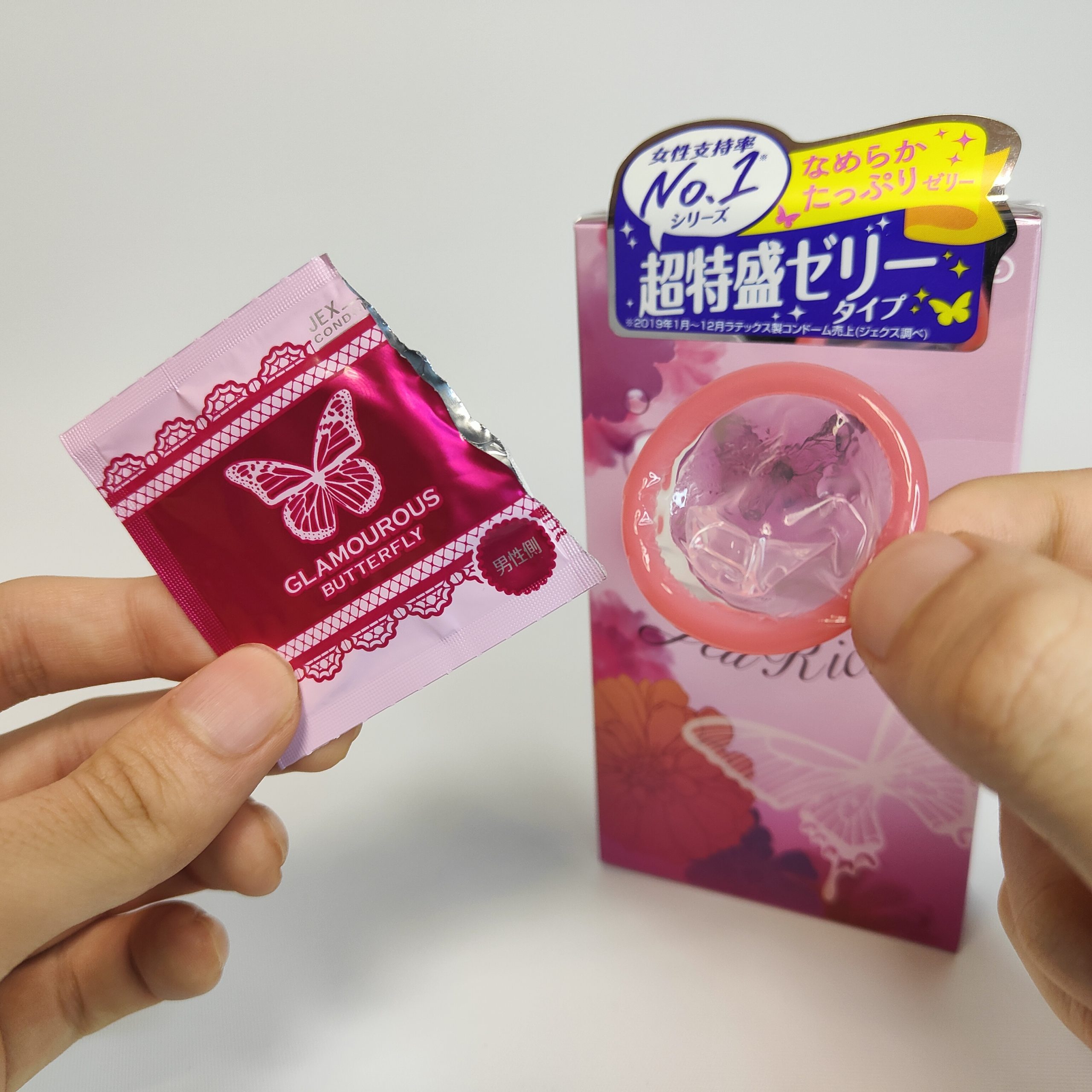 【女性人気コンドーム】グラマラスバタフライ全種まとめレビュー【特徴と口コミ】