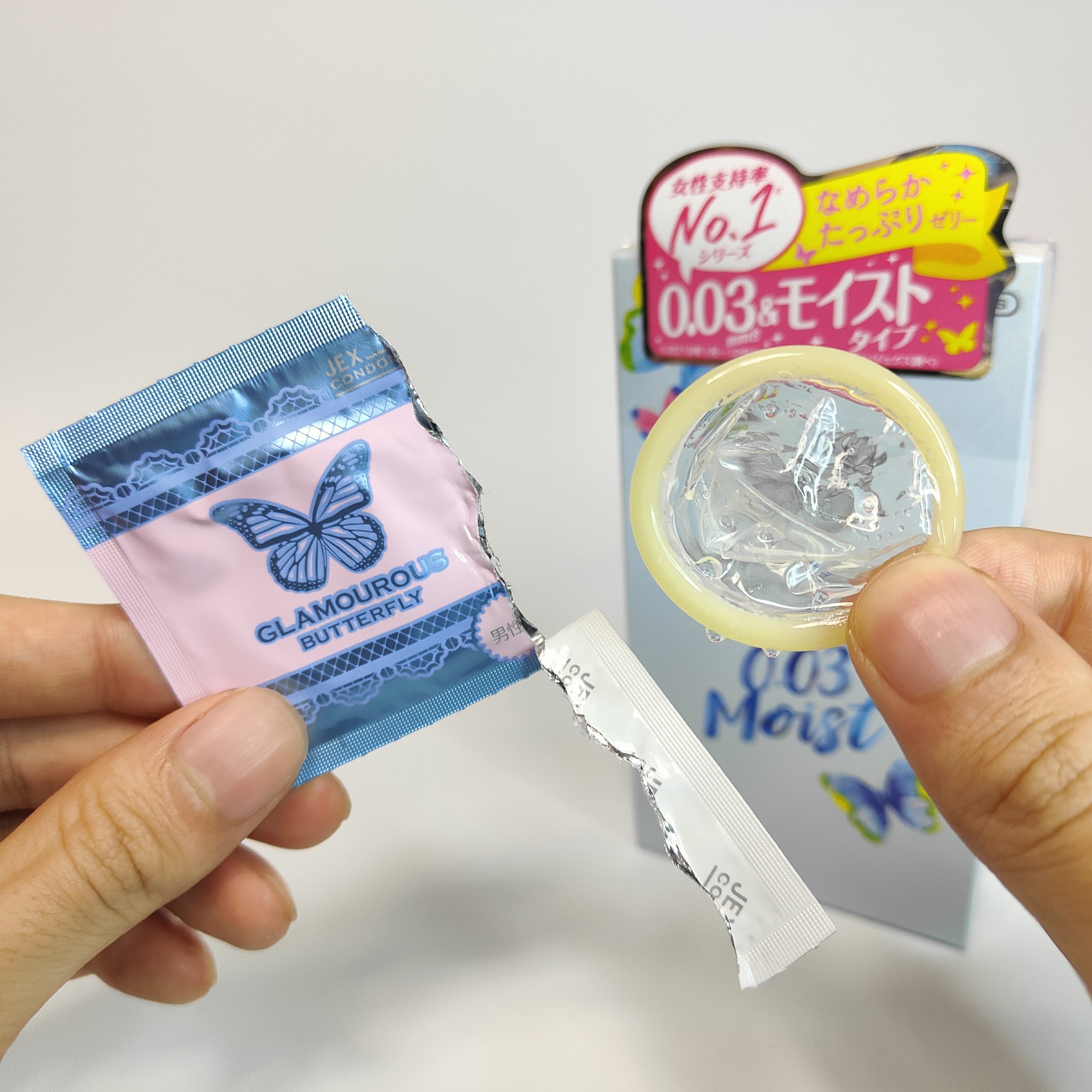 【女性人気コンドーム】グラマラスバタフライ全種まとめレビュー【特徴と口コミ】