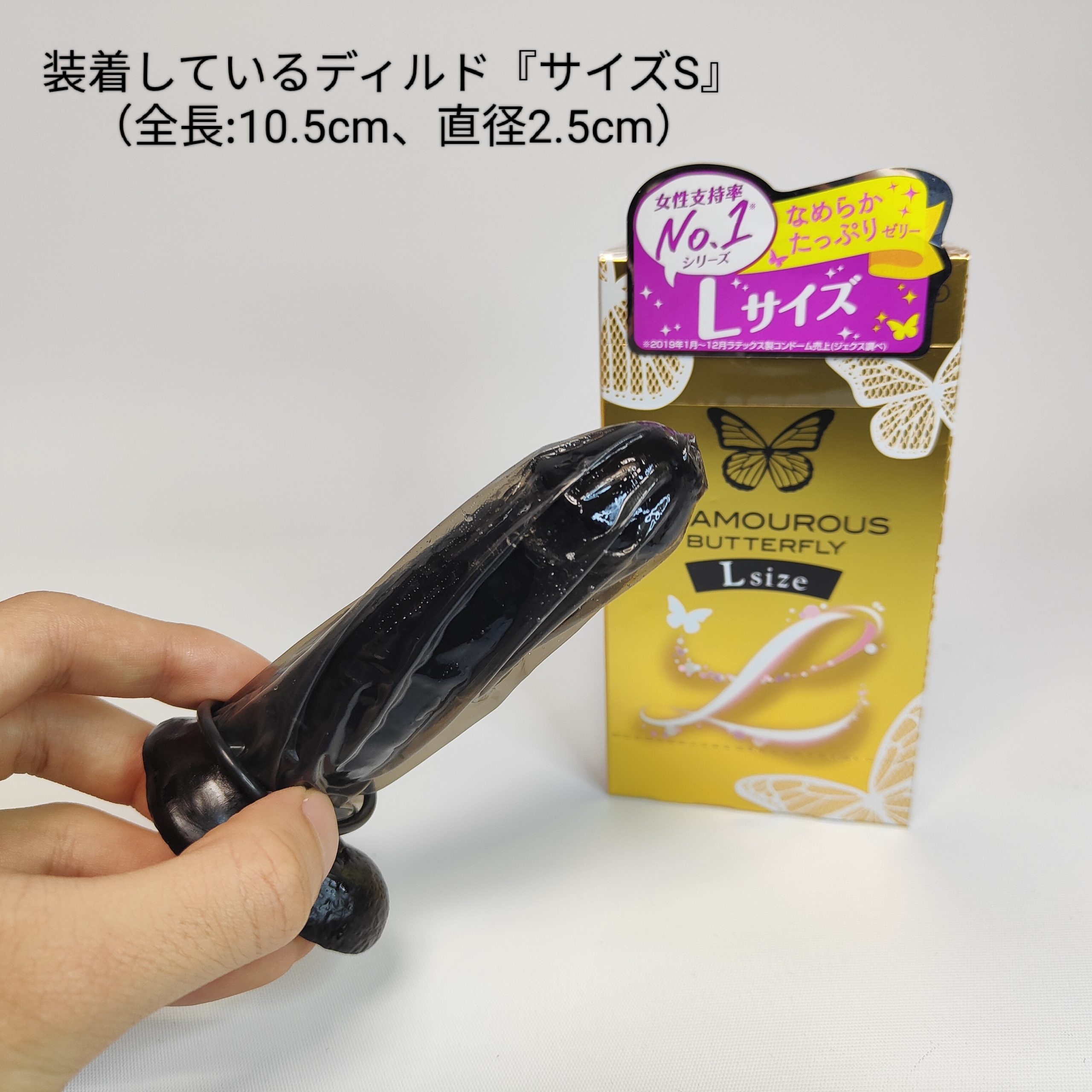 【女性人気コンドーム】グラマラスバタフライ全種まとめレビュー【特徴と口コミ】