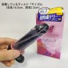 【女性人気コンドーム】グラマラスバタフライ全種まとめレビュー【特徴と口コミ】