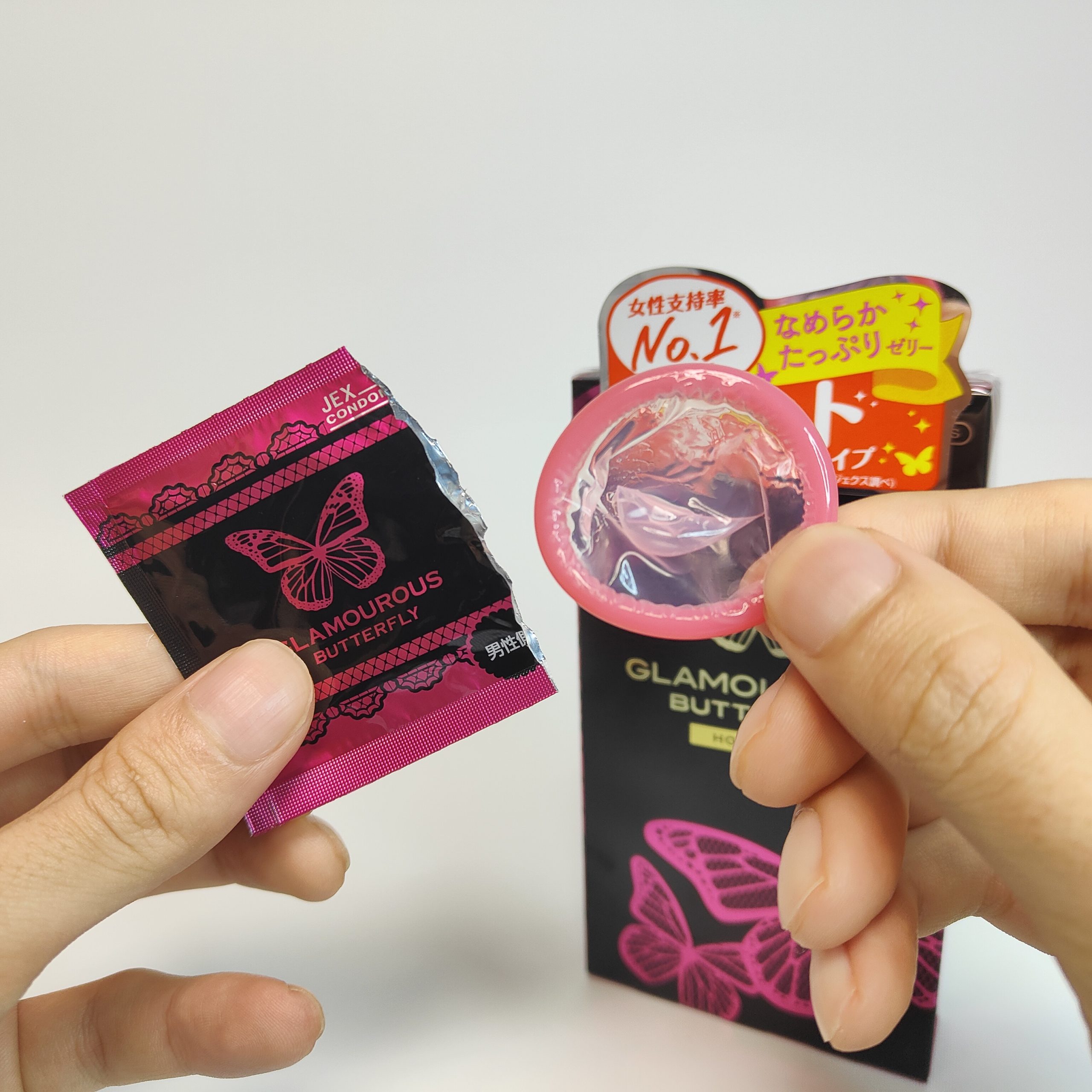 【女性人気コンドーム】グラマラスバタフライ全種まとめレビュー【特徴と口コミ】