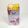 【女性人気コンドーム】グラマラスバタフライ全種まとめレビュー【特徴と口コミ】