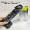 【女性人気コンドーム】グラマラスバタフライ全種まとめレビュー【特徴と口コミ】