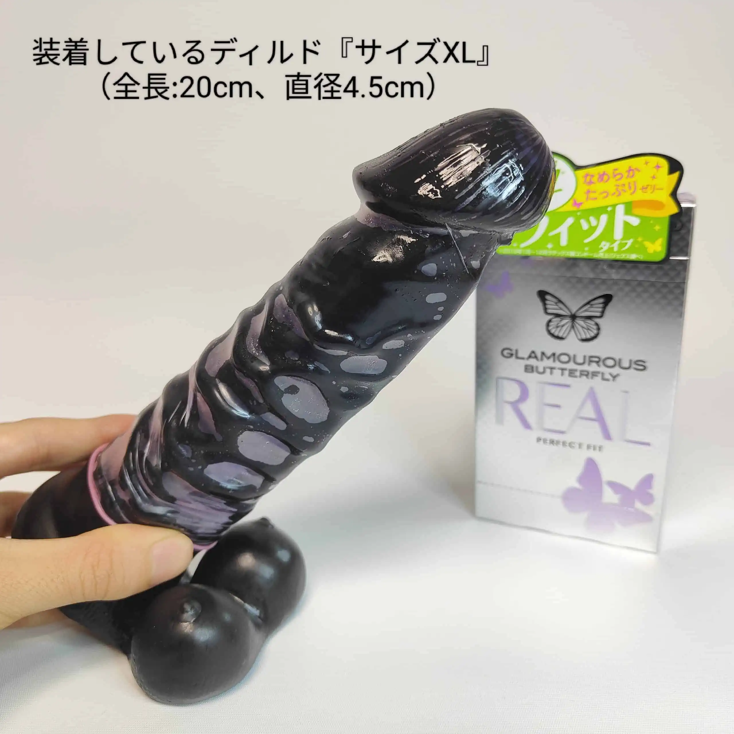 【女性人気コンドーム】グラマラスバタフライ全種まとめレビュー【特徴と口コミ】