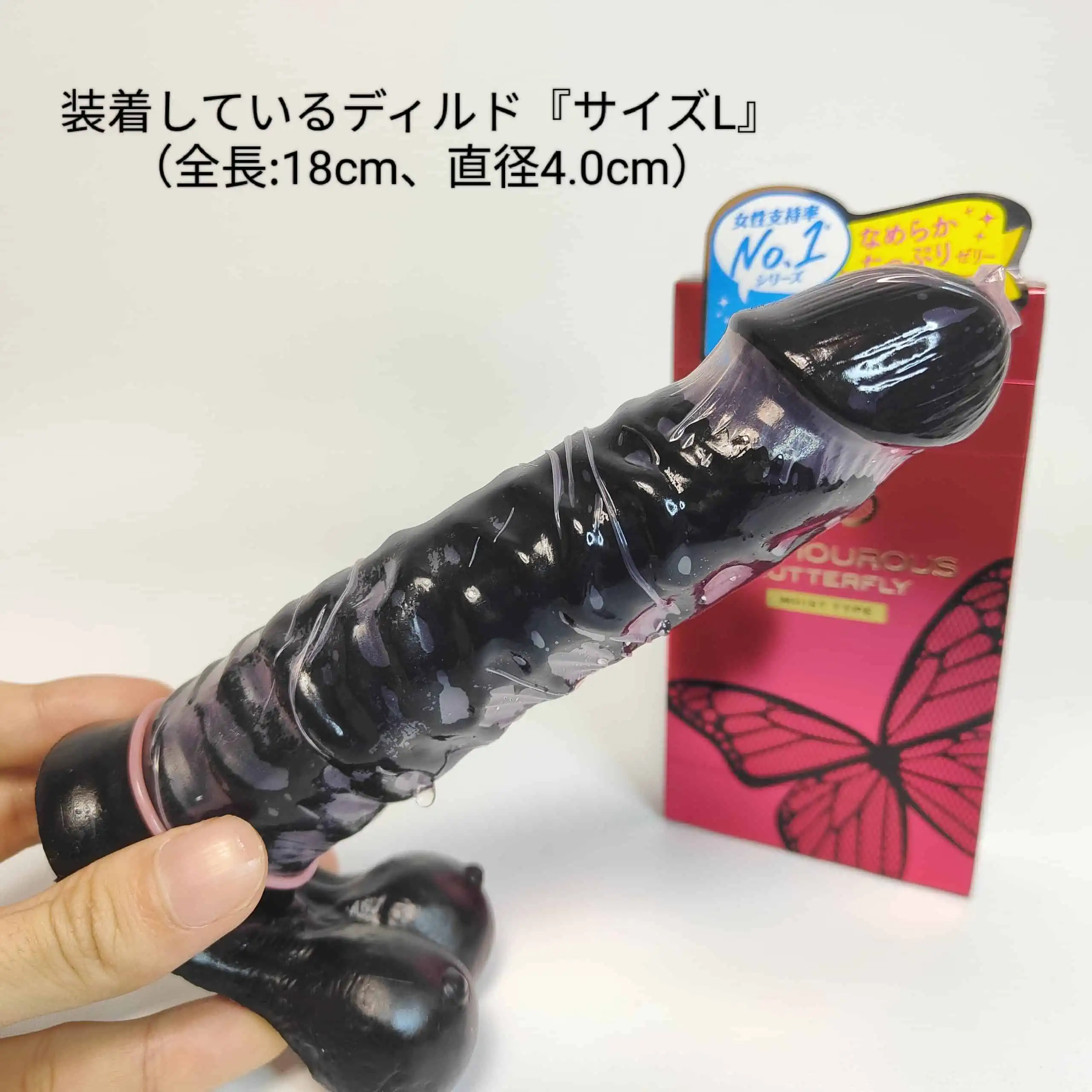 c f ac eb c cc a scaled 【女性人気コンドーム】グラマラスバタフライ全種まとめレビュー【特徴と口コミ】