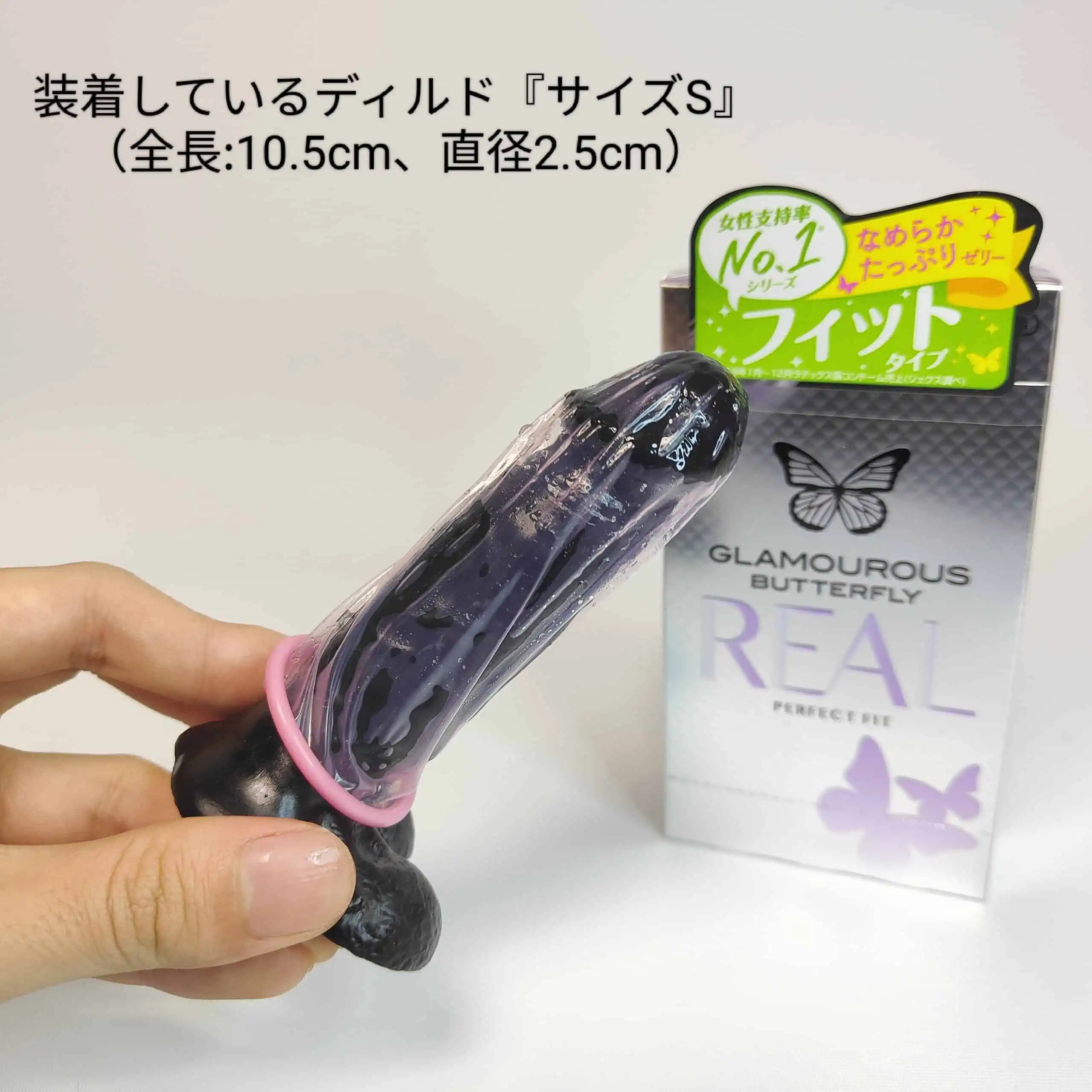 【女性人気コンドーム】グラマラスバタフライ全種まとめレビュー【特徴と口コミ】