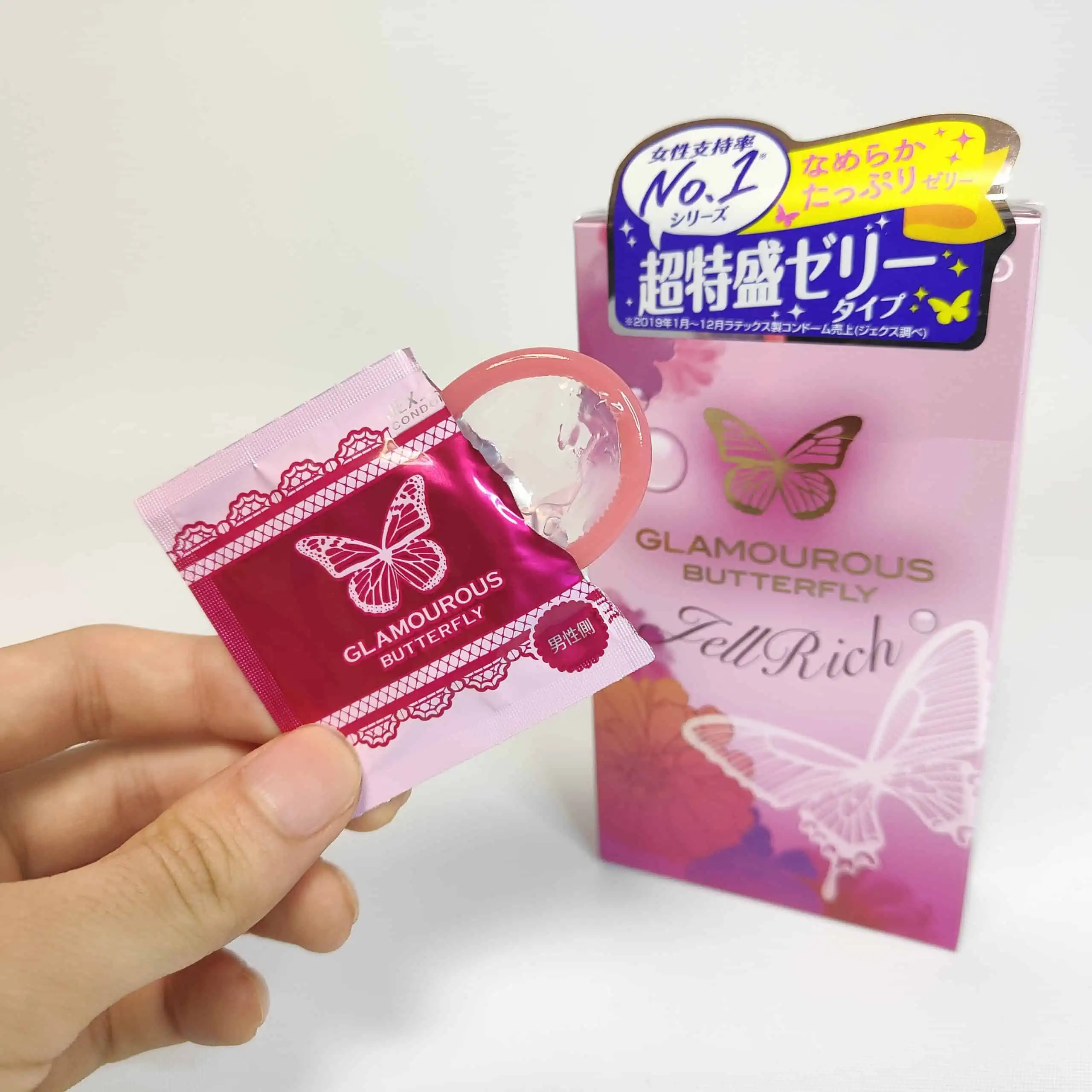 【女性人気コンドーム】グラマラスバタフライ全種まとめレビュー【特徴と口コミ】