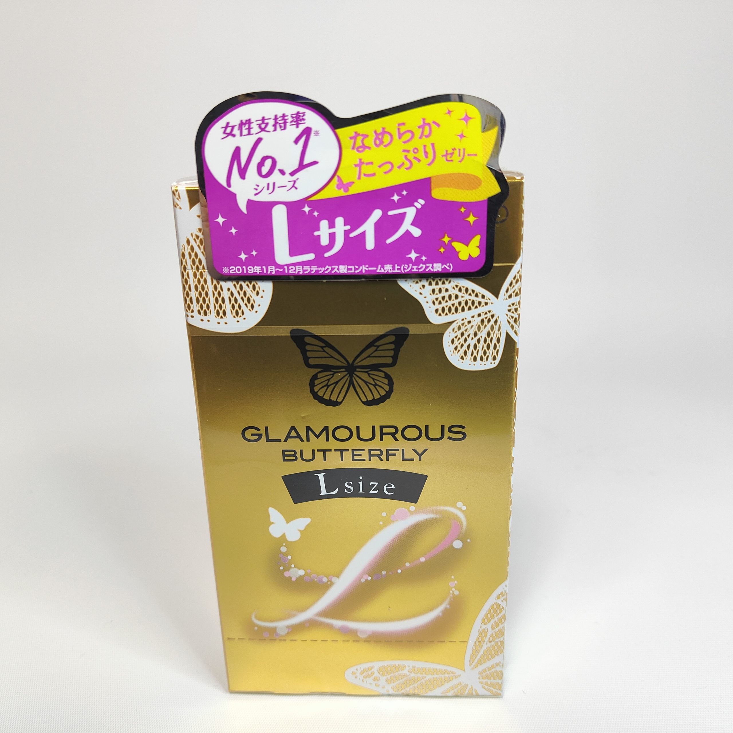 【女性人気コンドーム】グラマラスバタフライ全種まとめレビュー【特徴と口コミ】
