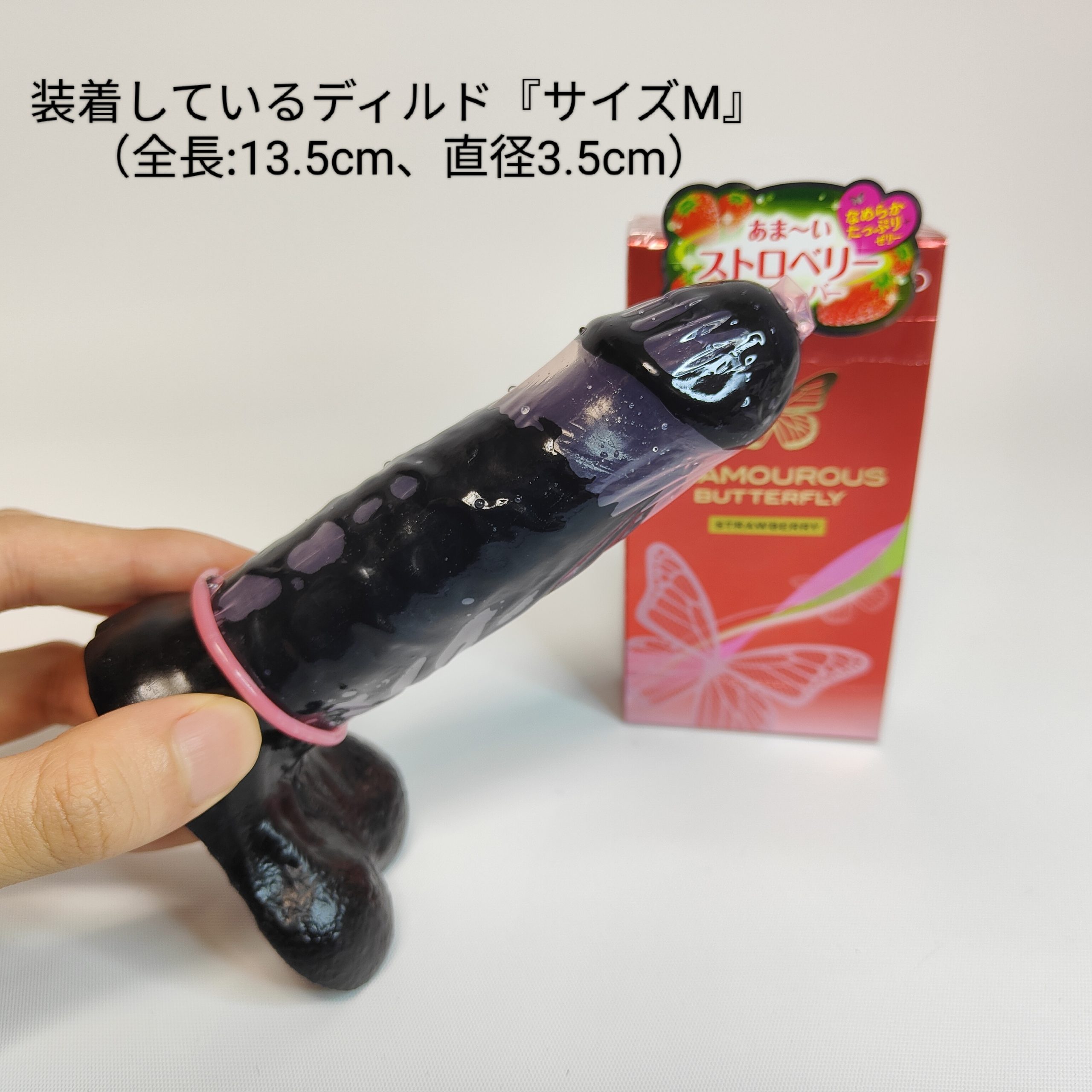 【女性人気コンドーム】グラマラスバタフライ全種まとめレビュー【特徴と口コミ】